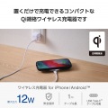 コンパクトQi規格(EPP)対応ワイヤレス充電器(12W・卓上) 写真2