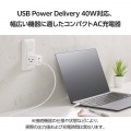 USB Power Delivery 40W AC充電器(C×2) 写真2