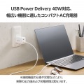 USB Power Delivery 40W AC充電器(C×2) 写真2