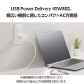 USB Power Delivery 45W AC充電器(C×2) 写真2