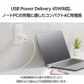 USB Power Delivery 45W AC充電器(C×1+A×1) 写真2