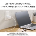 USB Power Delivery 45W AC充電器(C×1+A×1) 写真2