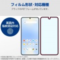 Galaxy S25 ガラスフィルム フレーム付き 高透明 写真2