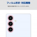 Galaxy S25 カメラレンズガラスフィルム 写真2