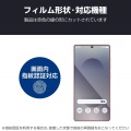 Galaxy S25 Ultra ガラスフィルム ゴリラ 0.21mm 高透明 写真2