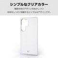 Galaxy S25 Ultra ソフトケース 写真2