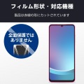Galaxy A25 5G ガラスフィルム 動画映え 高透明 ブルーライトカット 写真2