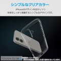 Galaxy A25 5G TOUGH SLIM LITE ハイブリッドケース オールクリア 写真2