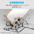 Galaxy A25 5G TOUGH SLIM LITE ハイブリッドケース フレームカラー 写真2