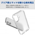 Galaxy A36 5G ハイブリッドケース シルキークリア 写真2