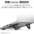 ノートパソコンスタンド/貼り付け式/卓上/ショート 写真2