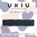 ウェーブ×バイカラーリストレスト“UKIU” 写真2
