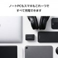 USB Power Delivery 67W AC充電器(C×2+A×1) 写真2