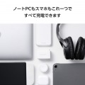 USB Power Delivery 67W AC充電器(C×2+A×1) 写真2