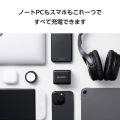 USB Power Delivery 100W AC充電器(C×2+A×1) 写真2