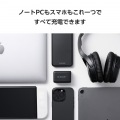 USB Power Delivery 67W AC充電器(C×3) 写真2
