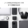USB Power Delivery 100W AC充電器(C×3) 写真2