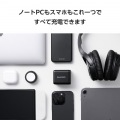 USB Power Delivery 100W AC充電器(C×2+A×1) 写真2