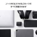 USB Power Delivery 67W自動配分AC充電器(C×3) 写真2