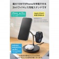 3in1ワイヤレス充電スタンドwith MagSafe(15W+5W+AppleWatch) 写真2