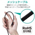 Cat6A LANケーブル(高耐久) 写真2