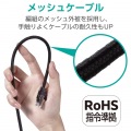 Cat8 LANケーブル(高耐久) 写真2