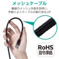Cat7 LANケーブル(高耐久) 写真2