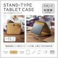 タブレット汎用インナーケース スタンドタイプ?11inch 写真2