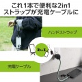 充電ケーブルハンドストラップ 写真2