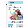 iPad用アクティブタッチペン 写真2