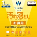 汚れ落としお徳用ウェットクリーニングティッシュ/50枚入×3個 写真2