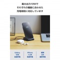 Qi規格(EPP)対応ワイヤレス充電器(12W・スタンド) 写真2