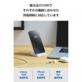 Qi規格(EPP)対応ワイヤレス充電器(12W・スタンド) 写真2