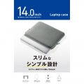 インナーバッグ/14.0インチ/スリム/グレー 写真2