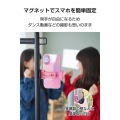 マグネット式スマホスタンド“モバピタselfie” 写真2