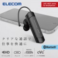 耳掛け型 Bluetooth(R)ワイヤレスヘッドセット 写真2