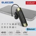 耳掛け型 Bluetooth(R)ワイヤレスヘッドセット 写真2