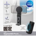 クランプ式スマホスタンド(マグネットタイプ) 写真2