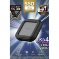 USB 40Gbps(USB4(Version 1))対応外付けポータブルSSD 写真2