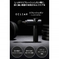 ECLEARリフレッシュガン-インパクトモデル- 写真2