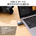 USB Type-C(TM)接続 直挿しメモリーカードリーダー(UHS-I) 写真2