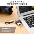 USB-A 直挿しメモリーカードリーダー(UHS-I) 写真2