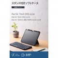11インチiPad Air(M3/M2) ソフトケース 軽量 スタンド付き Pencil収納 写真2