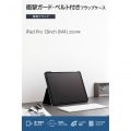13インチiPad Pro(M4) フラップケース 衝撃ガード ベルト付 2アングル 軽量 写真2