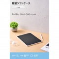 11インチiPad Pro(M4) ソフトクリアケース 軽量 写真2