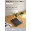iPad(A16) クリアケース 軽量 カラーエッジ 背面クリア 写真2