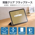 iPad(A16) フラップケース 薄型軽量 背面クリア 2アングル 写真2