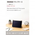 iPad mini(A17 Pro) フラップケース 薄型軽量 CHIC STYLE スリープ対応 写真2