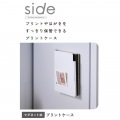“side”キッチンアクセサリー マグネット式 プリントケース 写真2