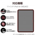 11インチiPad Air(M3/M2) フィルム ガラスライク 高透明 薄型 写真2